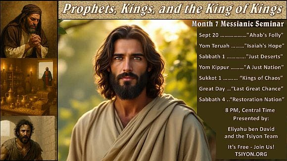 Month 7 schedule entitled "Prophets, Kings, and The King of Kings
