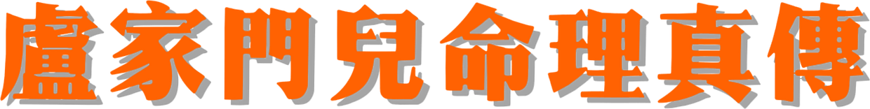 點燭電子報