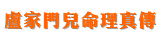 點燭電子報