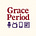Grace Rubin's avatar