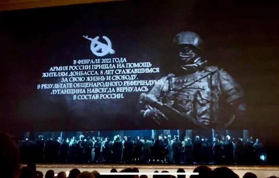 Prokofiev’s Semyon Kotko conducted by Valery Gergiev, July 18th 2025