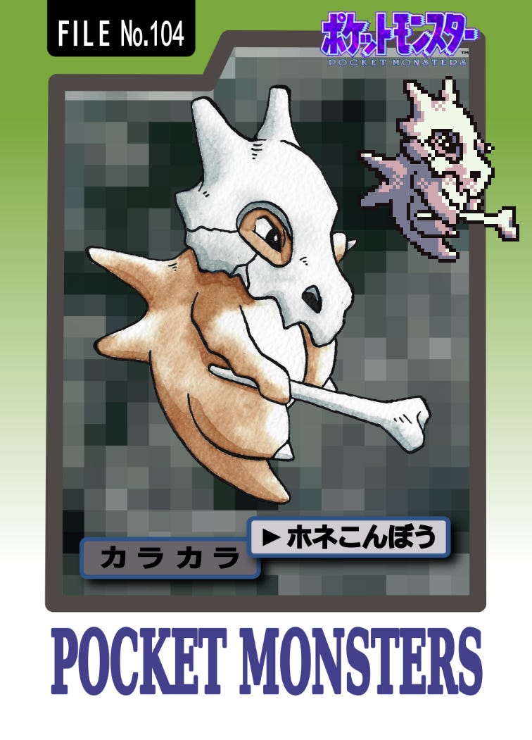 Cubone art in the style of Ken Sugimori’s watercolor artwork, based on the Carddass series, plus a custom sprite