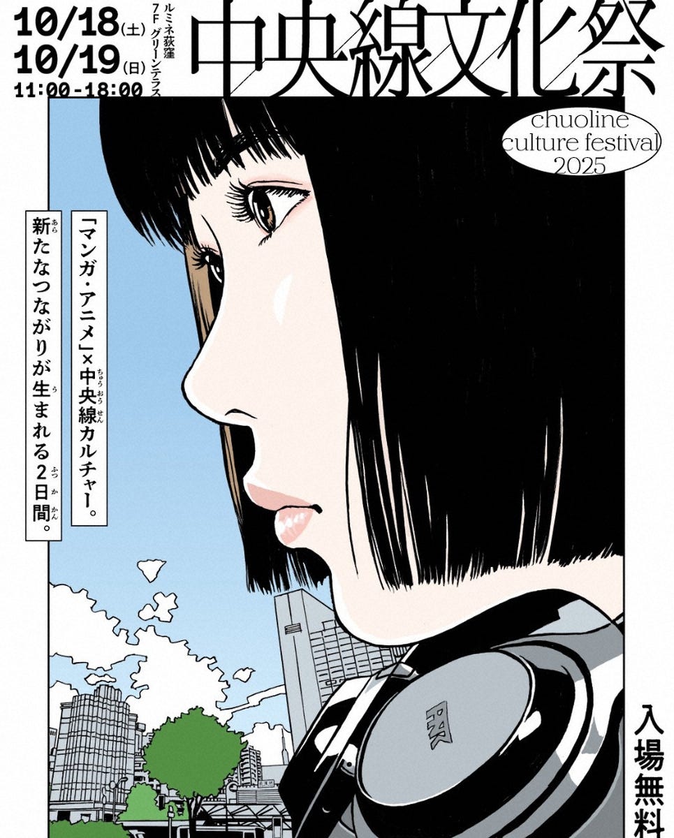 HISASHIページ Manga Legend Eguchi Hisashi Caught in Tracing Scandal