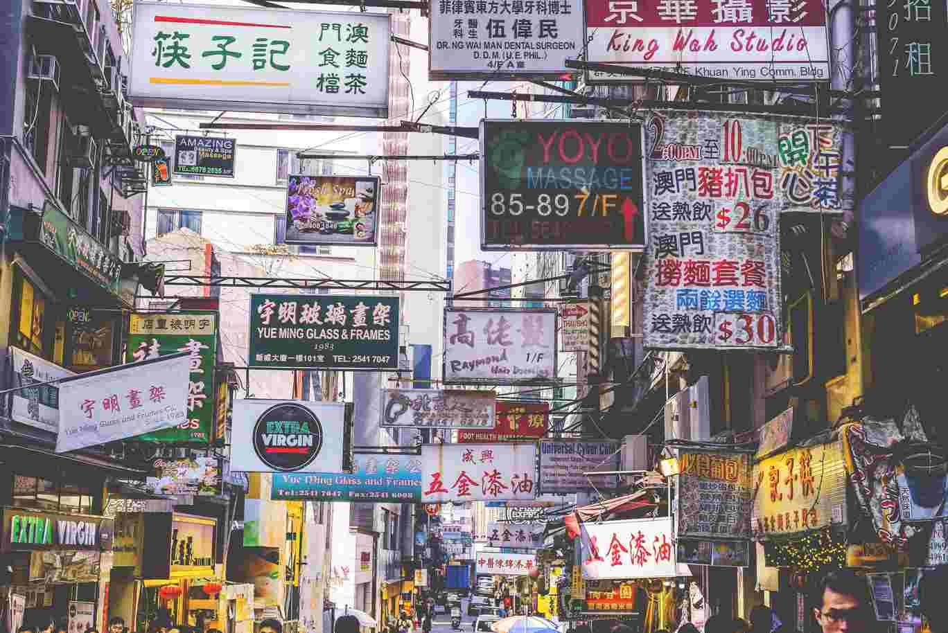 Hong Kong shops