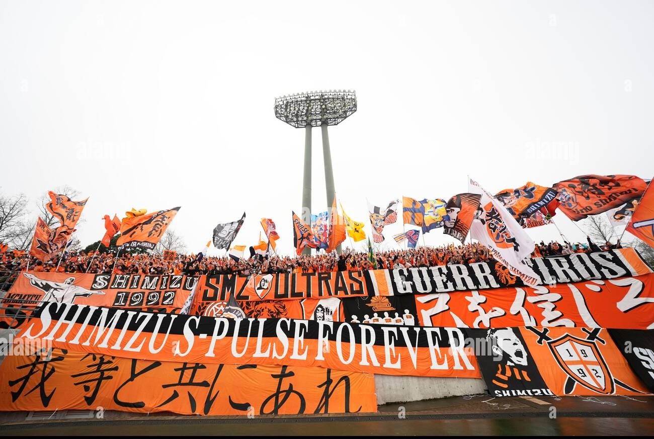Shimizu S-Pulse fans, MARCH 2, 2025 - Football / Soccer : 2025 J1 ... Shimizu S-Pulse fans, MARCH 2, 2025 - Football / Soccer : 2025 J1 ...