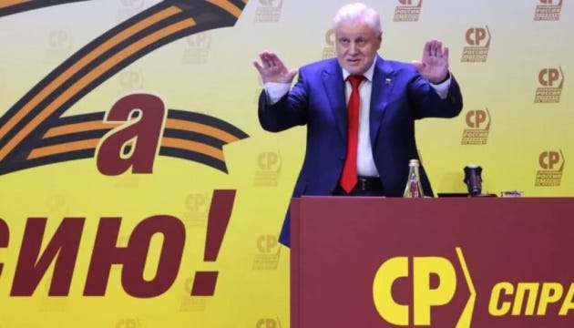 Очільник «Справедливої Росії» має сісти за кіднепінг: дайджест пропаганди за 29 квітня