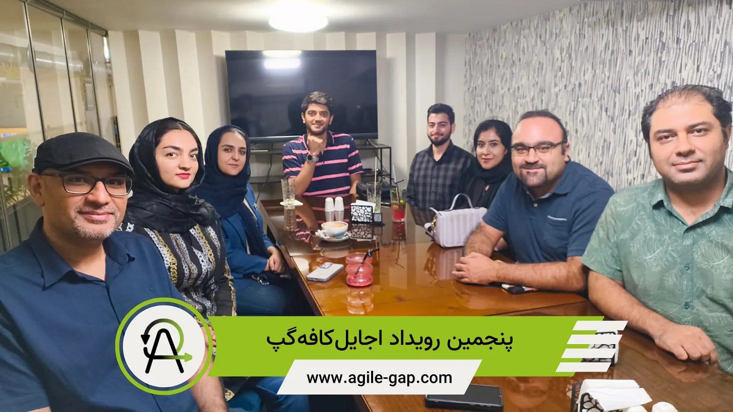 عکس یادگاری پنجمین رویداد آزمایش اجایل کافه گپ با حضور پدرام کشاورزی، رادمان خورشیدیان، تکتم عباسزاده، مهدیه عابدینی، مهسا آشنا، آرتاباز مکبری، علی سخایی و سجاد مهدوی عکس یادگاری پنجمین رویداد آزمایش اجایل کافه گپ با حضور پدرام کشاورزی، رادمان خورشیدیان، تکتم عباسزاده، مهدیه عابدینی، مهسا آشنا، آرتاباز مکبری، علی سخایی و سجاد مهدوی