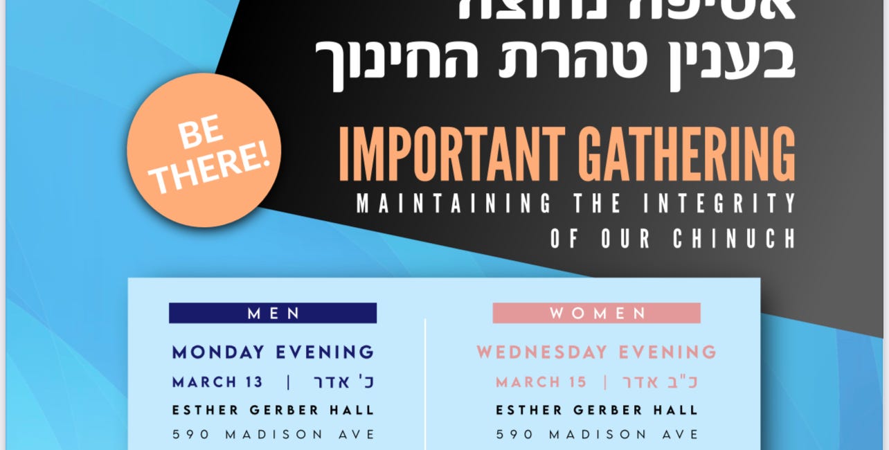 איך נפלו גבורים The Infiltration of our Mosdos Hachinuch by Secular Culture and What You Can Do About it Right Now