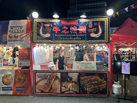Pictures of some of the food at the Richmond Night Market.
