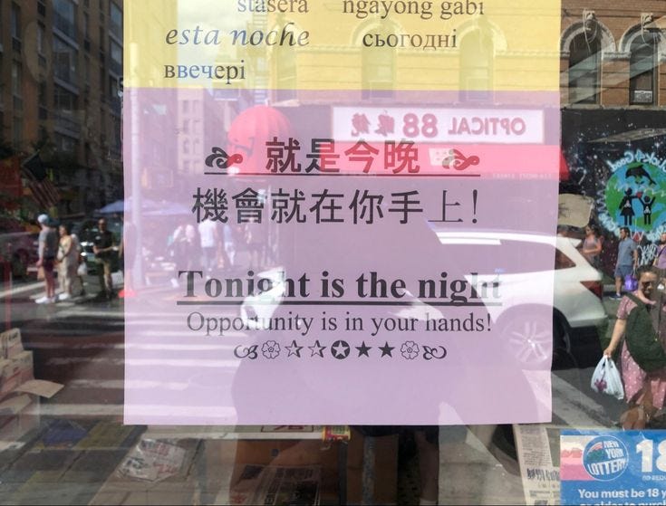 This may contain: there is a sign in the window that says, tone it is the night