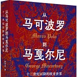 波士頓書評 Boston Review of Books 