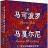 波士頓書評 Boston Review of Books 