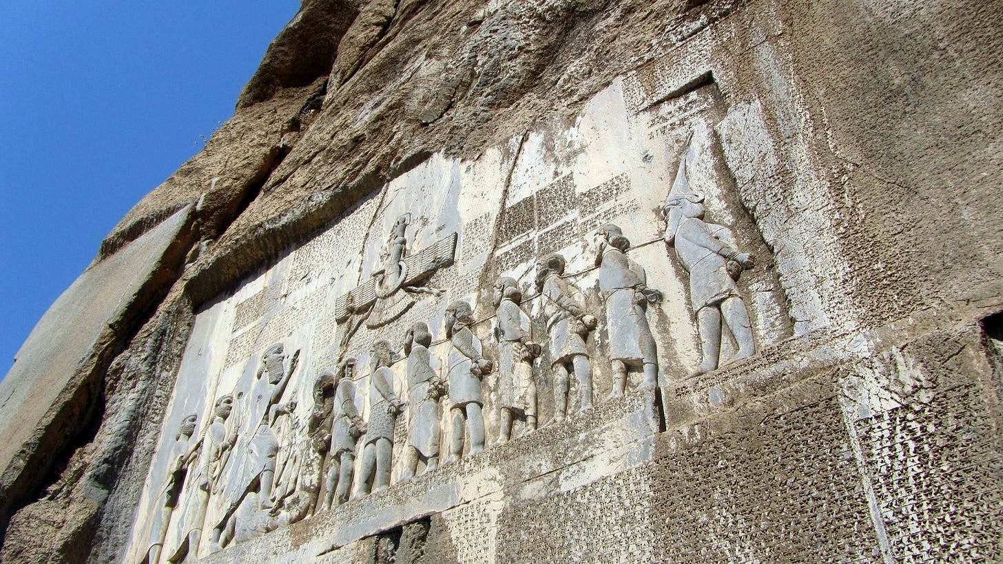 Behistun Inscription - Wikipedia