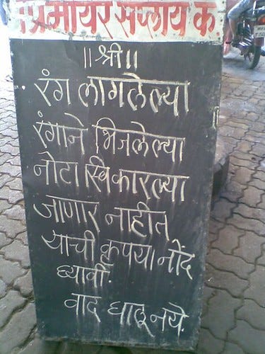 puneri_pati_holispecial_march2007