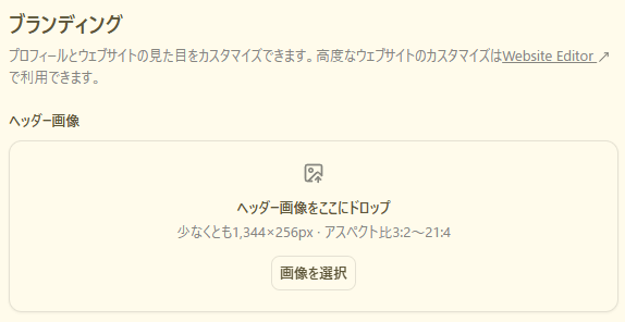 ヘッダー画像 ヘッダー画像