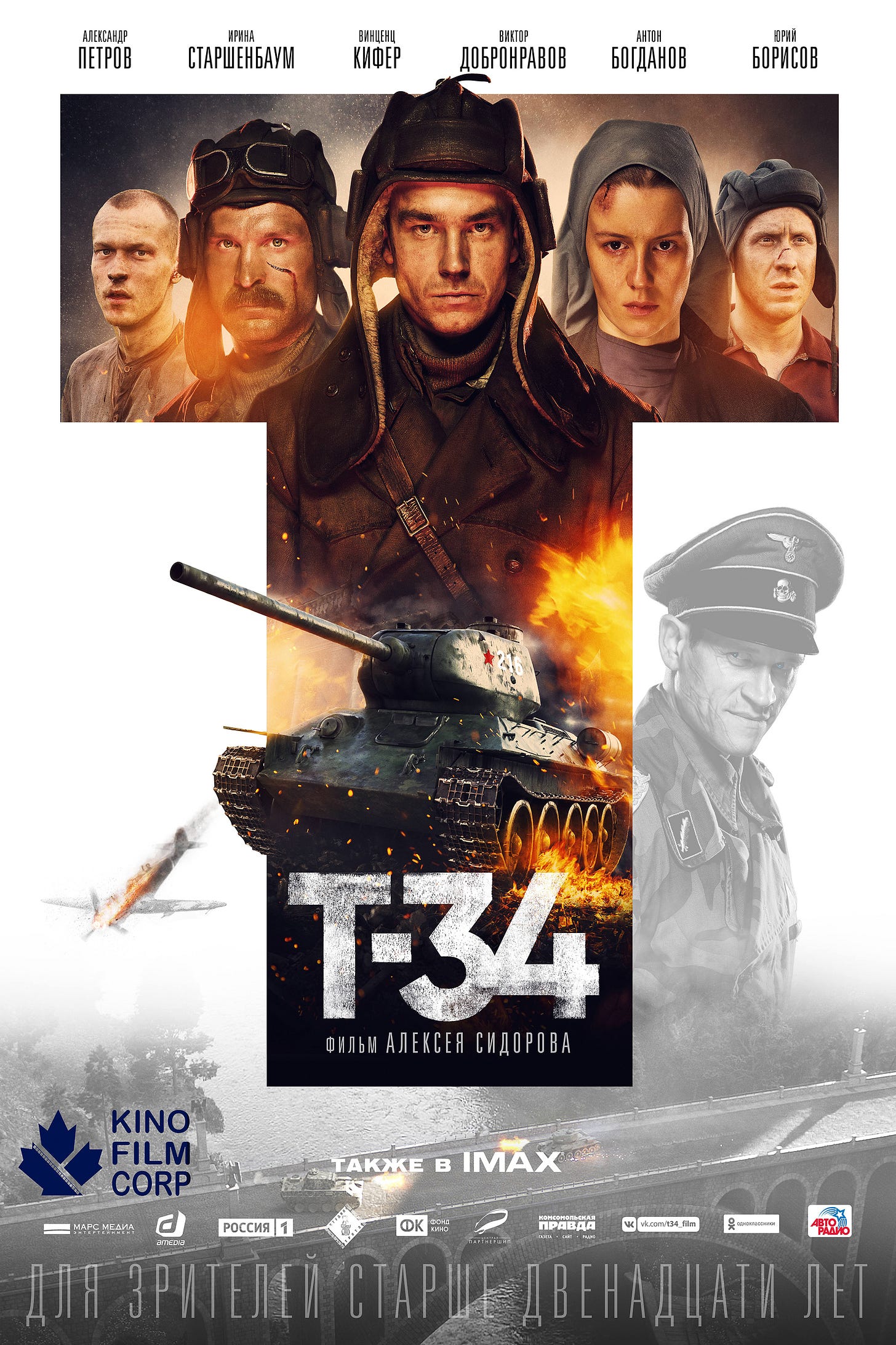 T-34 (2018) - IMDb
