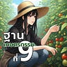 Gamsai Novels