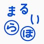 まるいらぼ / OIOI Lab's avatar