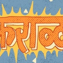 Desi Nibble Manual logo