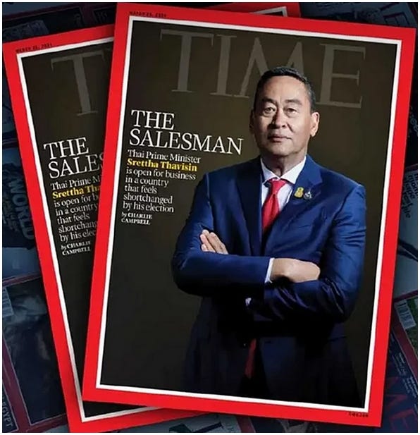 sretthatimemag15.jpg