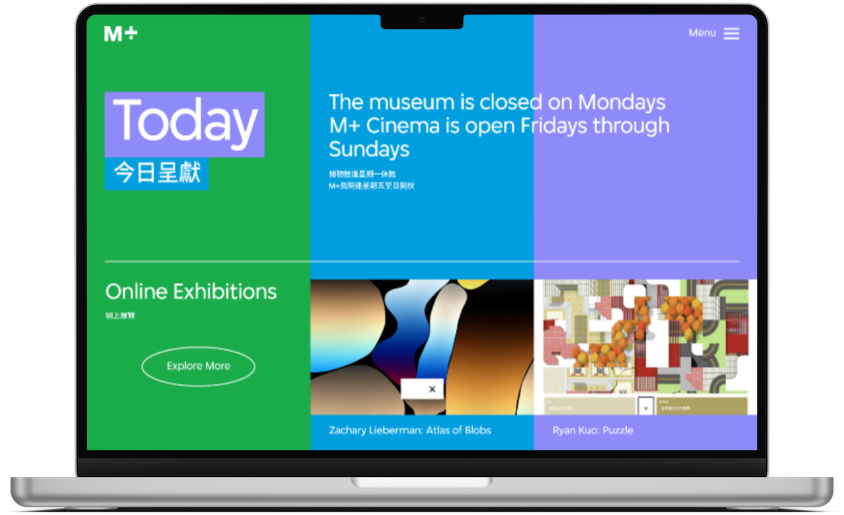 Cultural website, review of the week #003: M+