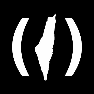 Write of Return | Abu Alya logo