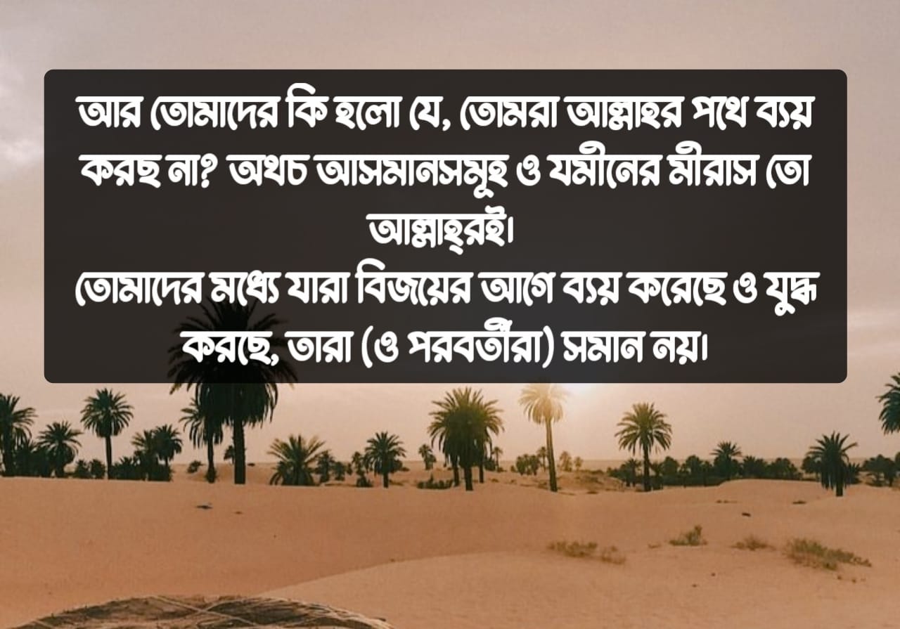 U kochada hammani soradi. U kochada hammani soradi.