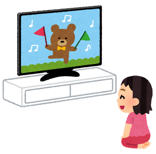 テレビを離れて見ている子供のイラスト