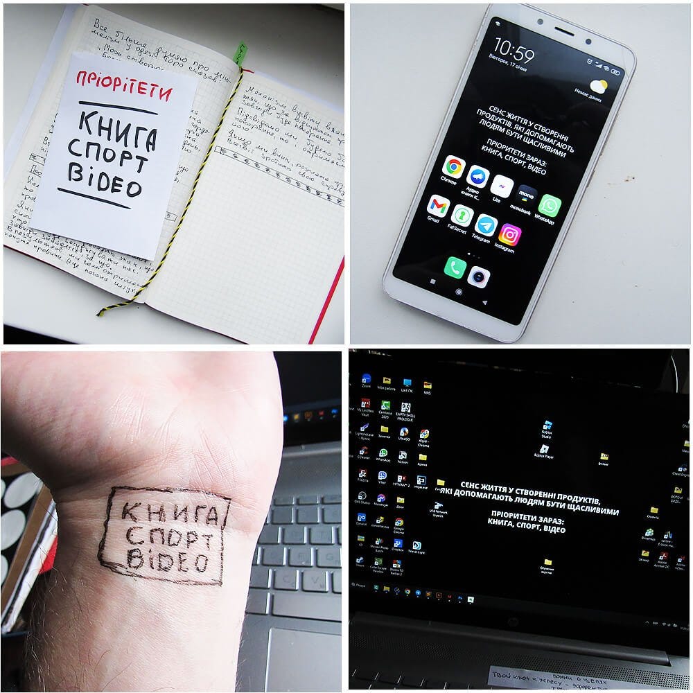 Зробіть головне завдання постійно видимим Зробіть головне завдання постійно видимим