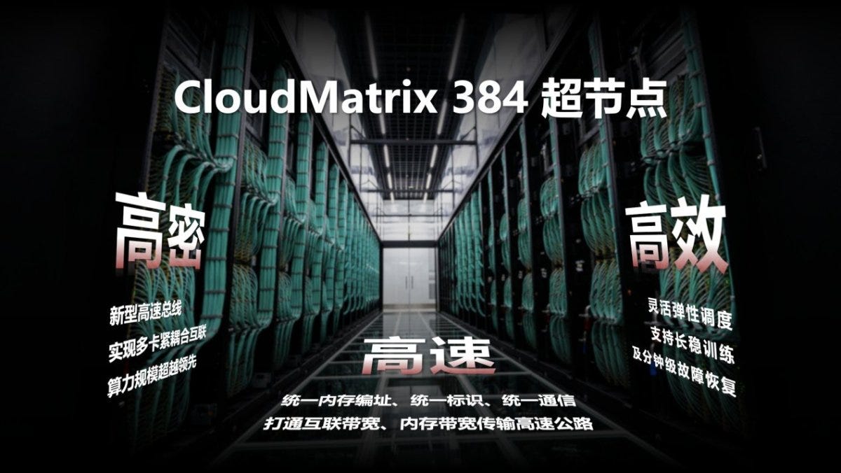 Huawei AI CloudMatrix 384 – China's Answer to Nvidia GB200 NVL72 –  SemiAnalysis