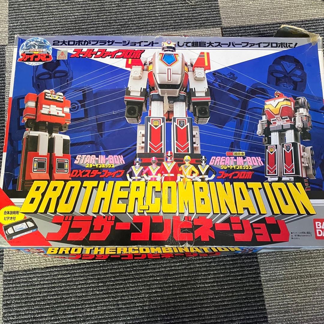 地球戦隊ファイブマン スーパーファイブロボ ブラザーコンビネーション DX超合金 - メルカリ 地球戦隊ファイブマン スーパーファイブロボ ブラザーコンビネーション DX超合金 - メルカリ