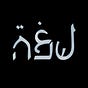 Nxt Lvl Bn's avatar