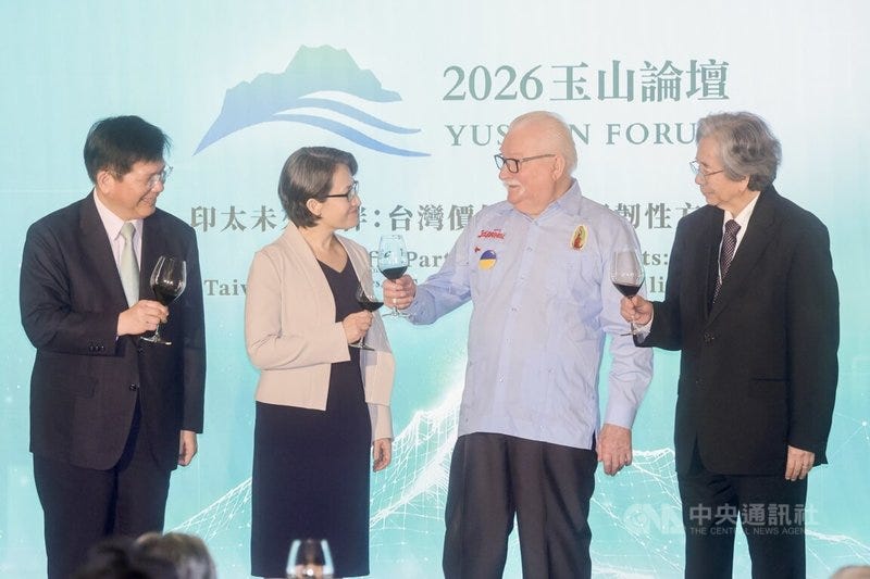 The 9th Yushan Forum opened in Taipei on March 16. Vice President Hsiao Bi-khim (second from left) hosted a luncheon for foreign guests and toasted with former Polish President Lech Wałęsa (second from right). (Left: Foreign Minister Lin Chia-lung; Right: Hsiao Hsin-huang, Chairman of the Taiwan-Asia Exchange Foundation. Photo by Pei Chen, Central News Agency, March 16, 2026) The 9th Yushan Forum opened in Taipei on March 16. Vice President Hsiao Bi-khim (second from left) hosted a luncheon for foreign guests and toasted with former Polish President Lech Wałęsa (second from right). (Left: Foreign Minister Lin Chia-lung; Right: Hsiao Hsin-huang, Chairman of the Taiwan-Asia Exchange Foundation. Photo by Pei Chen, Central News Agency, March 16, 2026)