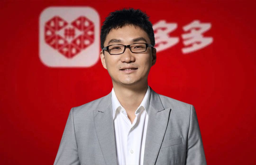 44岁身家3483亿登上中国首富！拼多多老板黄峥赢麻了