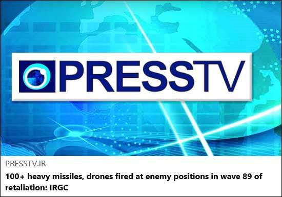 Article Keywords: drone, drones, missile, rocket