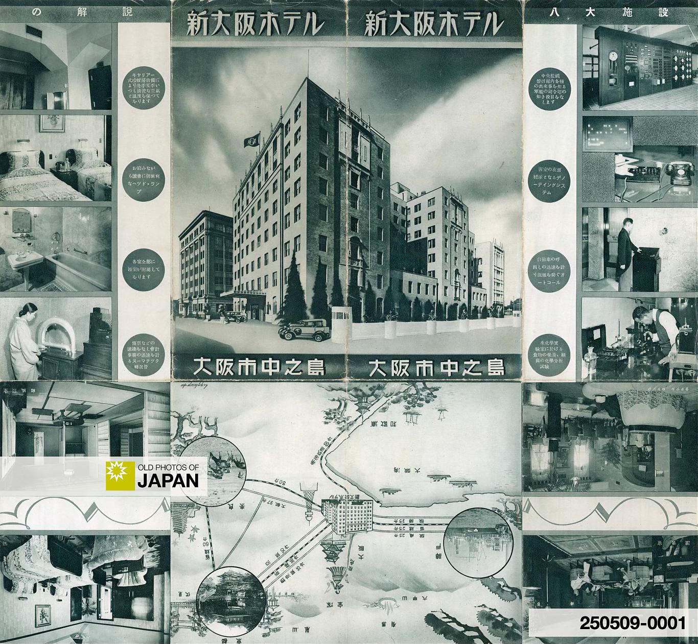 Advertising flyer for the New Osaka Hotel, ca. 1935