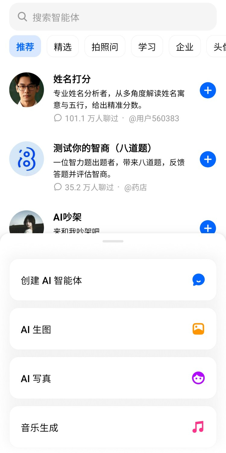 Article content Article content