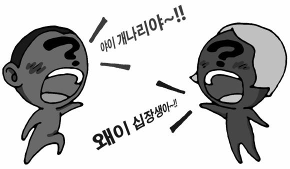 yok'ing without yok'ing