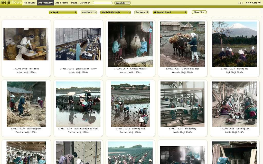 MeijiShowa search results page