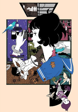 The Tatami Galaxy - Wikipedia