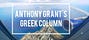 Anthony Grant's Greek Column®
