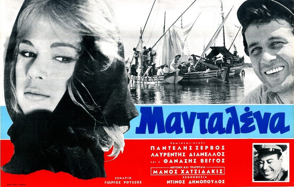 «Μανταλένα»: Το ετήσιο νεοεποχίτικο αγκάθι της εορτής των Θεοφανείων