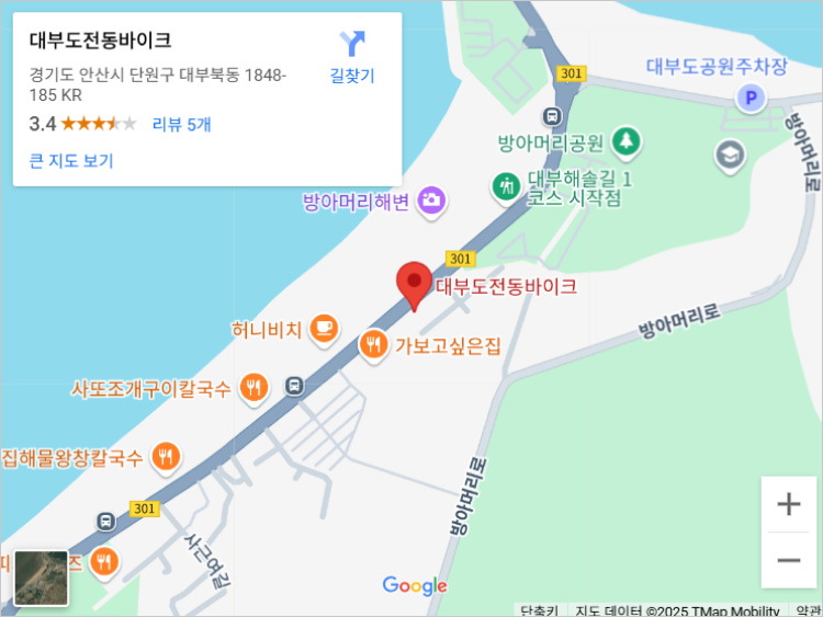 대부도전동바이크: 경기도 안산시 단원구 대부북동 1848-185 KR