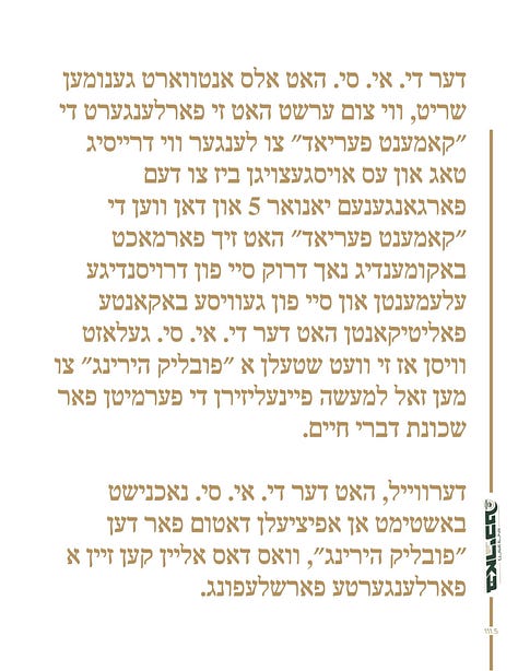 The Blooming Grove Report discussing Clovewood