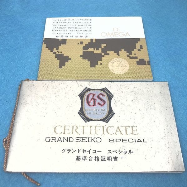 ☆グランドセイコー スペシャル GS 6156 と オメガのギャンランティ まとめて ウブ出し
