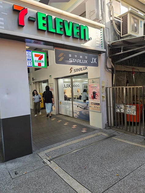 Starlux 7 eleven convenience store in Taipe