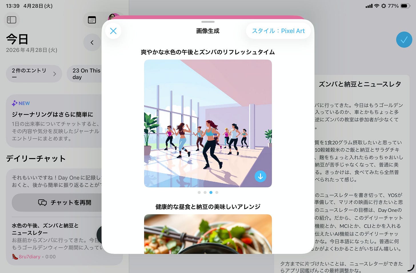 o-2604_iw.196🎧DayOneAI-1777352264563.jpeg