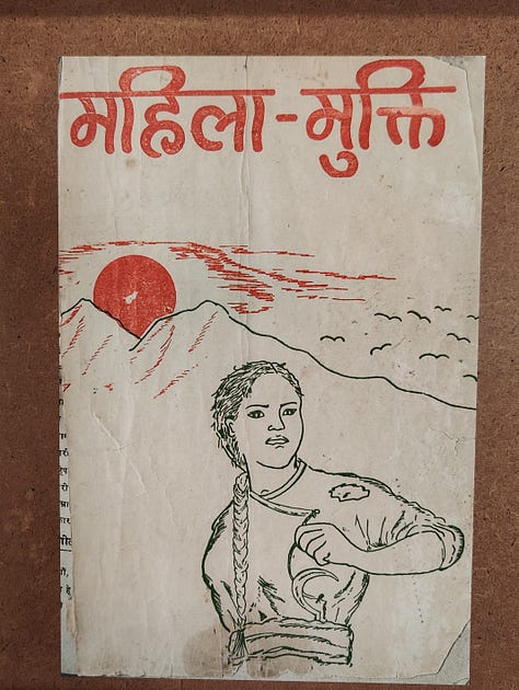 Photos from The Public Life of Women: A Feminist Memory Project