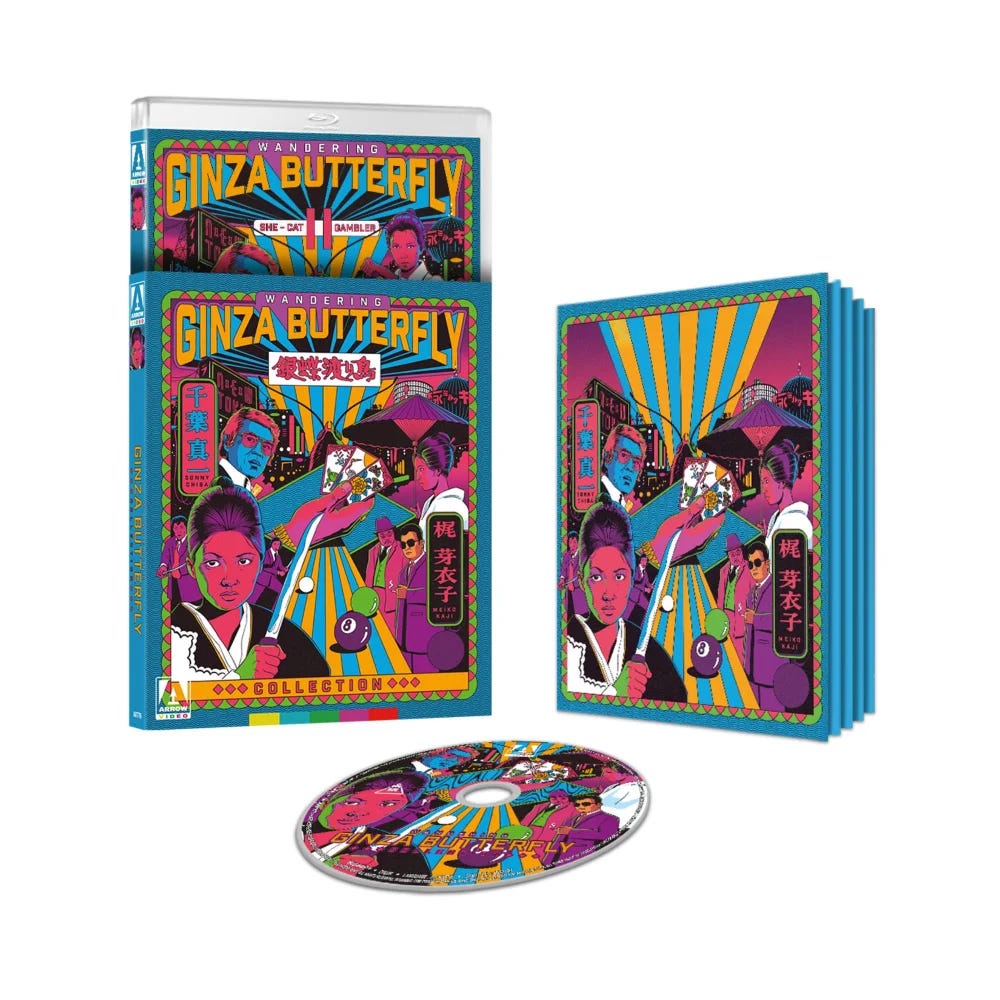 Wandering Ginza Butterfly Collection Limited Edition Blu-ray Image 1 Wandering Ginza Butterfly Collection Limited Edition Blu-ray Image 1