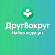 ДругВокруг's avatar